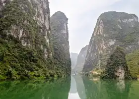 Hechi Small Three Gorges