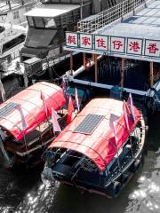 Aberdeen Typhoon Shelter