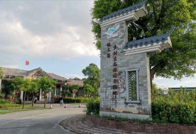 White Pagoda Park