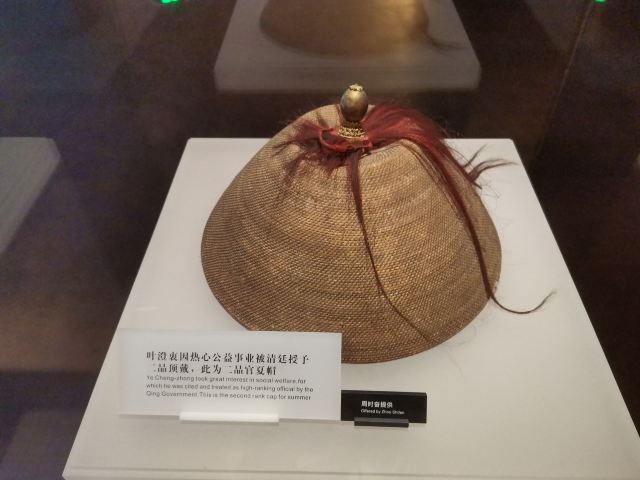 寧波幫博物館