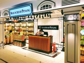 大马特产包装食品店（槟城国际机场）
