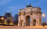 Arc de Triomphe du Carrousel