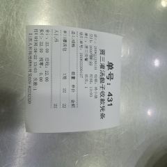 Xi an Jiasan Stuffed With Juicy Pork Baoziguan 여행 사진