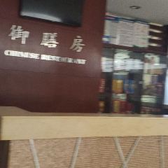 钟祥莫愁湖国际大酒店·宴会厅 여행 사진