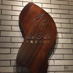 La Gallerie @ Sofitel Guangzhou Sunrich User Photo