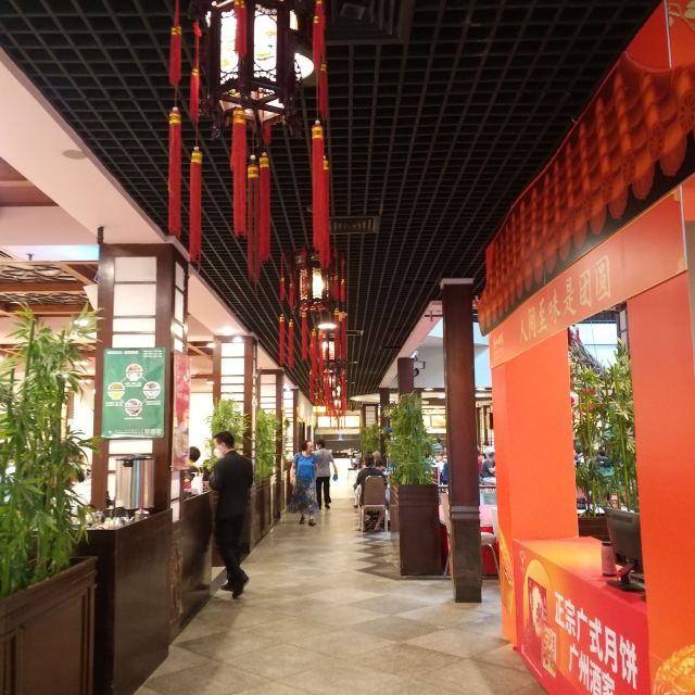 廣州酒家(文昌總店)