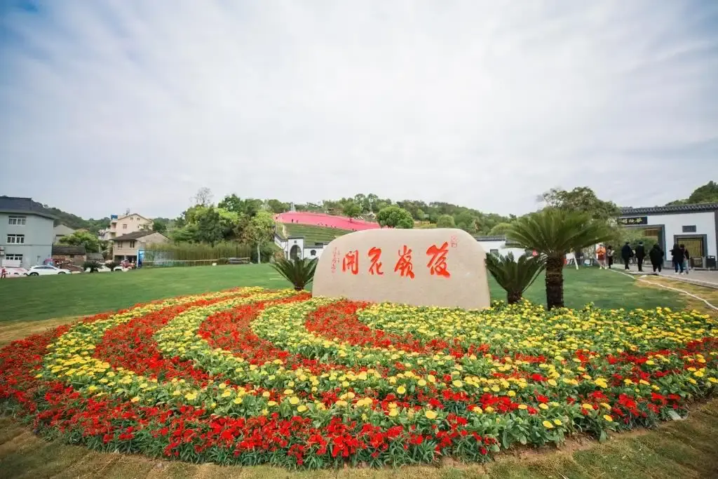 Hotels near Houling Amusement Valley