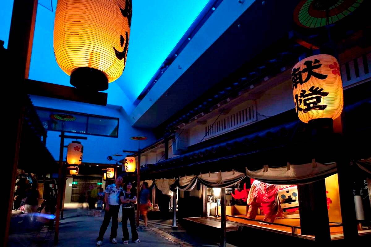 大阪今昔生活館