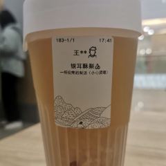 卡旺卡(蚌埠蚌山万达广场店) 여행 사진