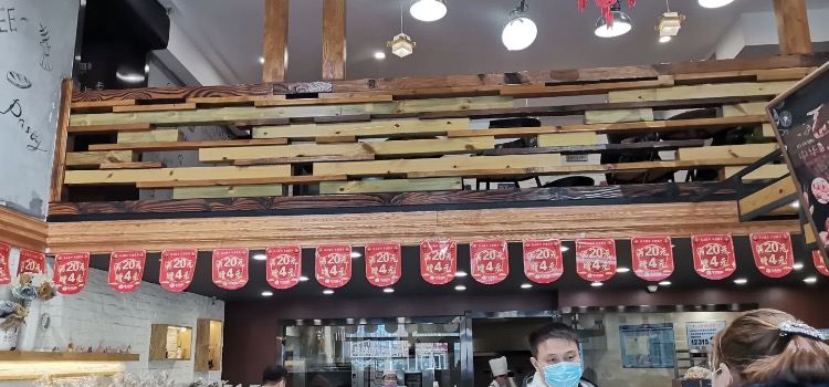 Shenghuolin West Bakery (darunfa)
