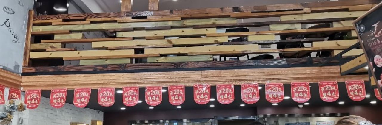 Shenghuolin West Bakery (darunfa)