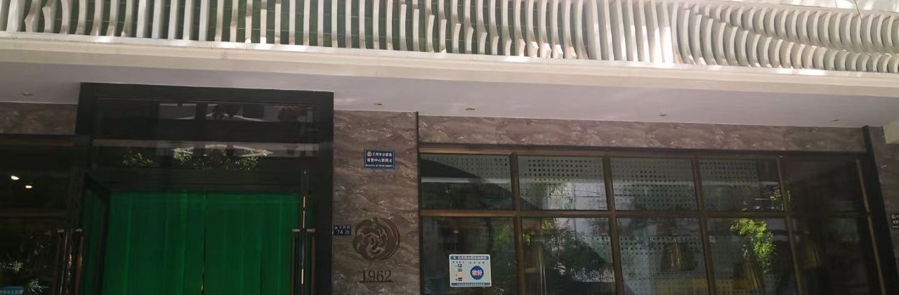 清真·马安军辣子牛肉面