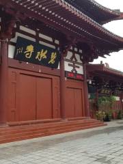 Bishui Temple