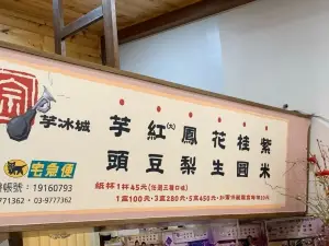 Azongyubingcheng