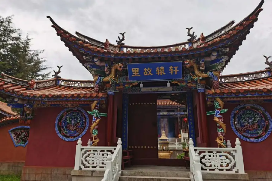 Hometown of Xuanyuan