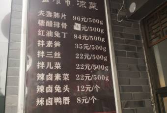 Pan Sun Shi user photo