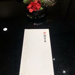乾隆饺子馆(中兴广场店) User Photo