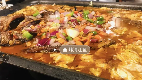 巴蜀烤魚
