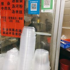 新鮮鴨粥豬雜湯張用戶圖片