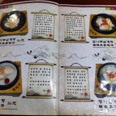 张师傅参鸡汤(新华街店) User Photo