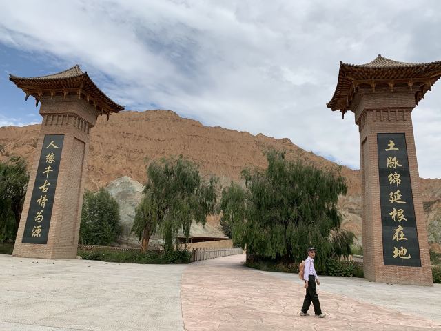 貴德國家地質公園阿什貢七彩峰叢景區