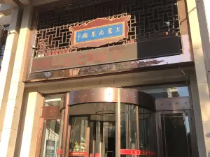 上党老菜馆(英雄北路店)