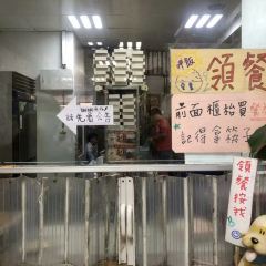 全美行鐵路便當張用戶圖片