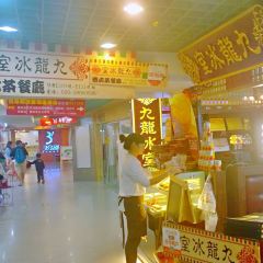 KOWLOON RESTAURANT User Photo