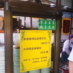 Wumule Penghui Beef Noodles User Photo