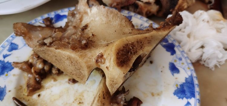 PANG SI YANG ROU GUAN