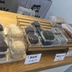 Wagashi Honpo Yotsuba User Photo