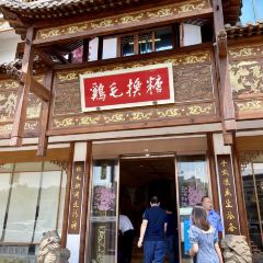 JI MAO HUAN TANG User Photo