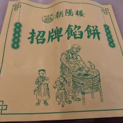 朝阳楼饭庄 User Photo