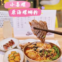 LIU ZHOU LUO SHI FEN User Photo