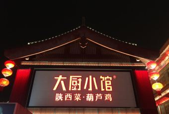 DACHUXIAOGUAN User Photo