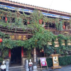 Xiang man lou (lin'anlu) User Photo