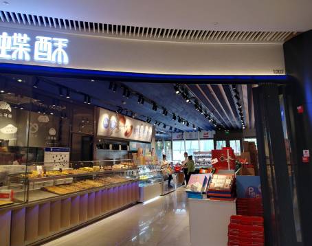 美食乐(让胡路万达店)
