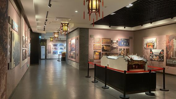 Zhongguo Guxitai Museum