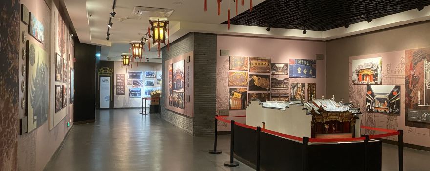 Zhongguo Guxitai Museum