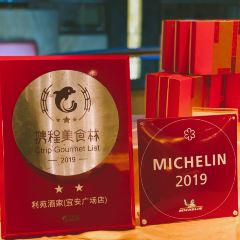 Lei Garden User Photo