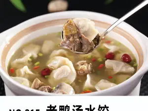 管仲老铺清真饭店