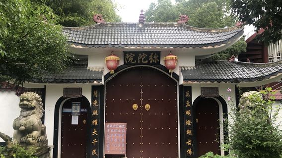 Mituo Temple
