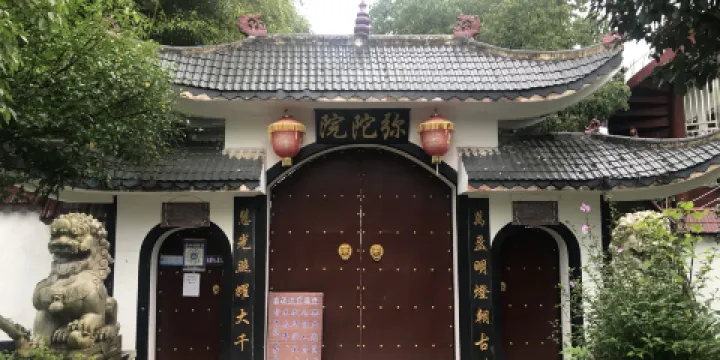 彌陀院
