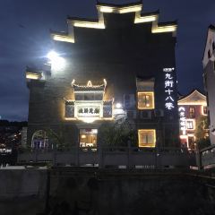 品岁月·九街十八巷 User Photo