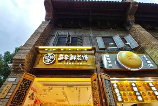 JIAHUAXIANHUABING User Photo