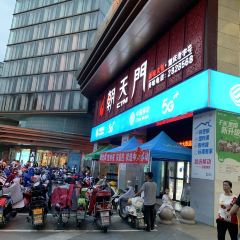 Chaotianmen Hot Pot (guogou) User Photo