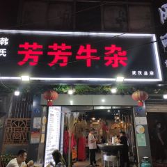 FANG FANG NIU ZA User Photo