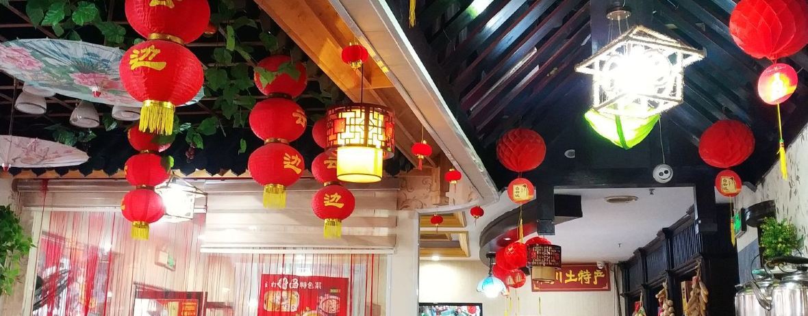 楚香阁利川土家特色菜馆(大牌坊店)