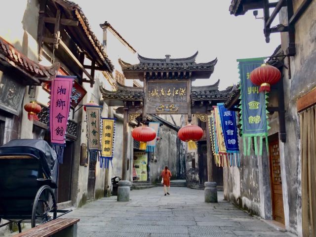 Hongjiang Ancient City