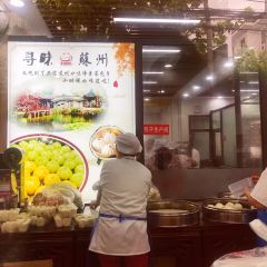 蠻好閣包子鋪（舊學前店）張用戶圖片